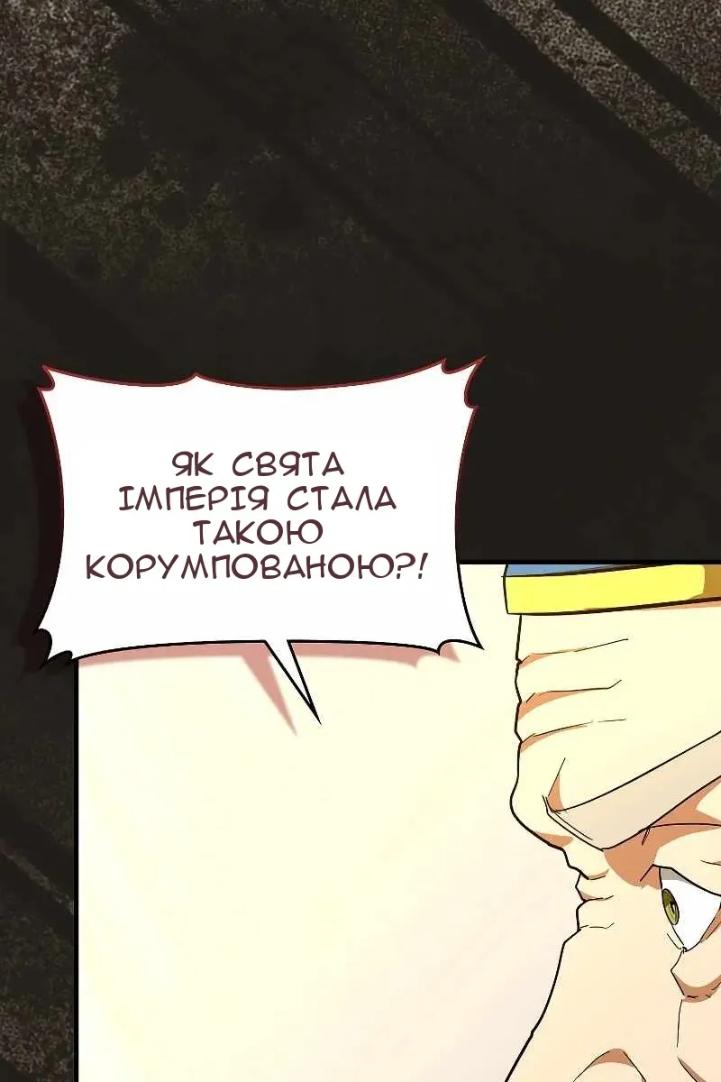 Сторінка 87