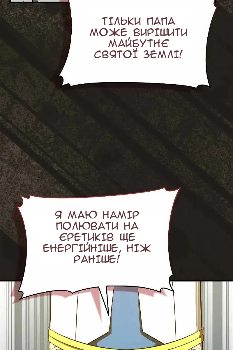 Сторінка 90