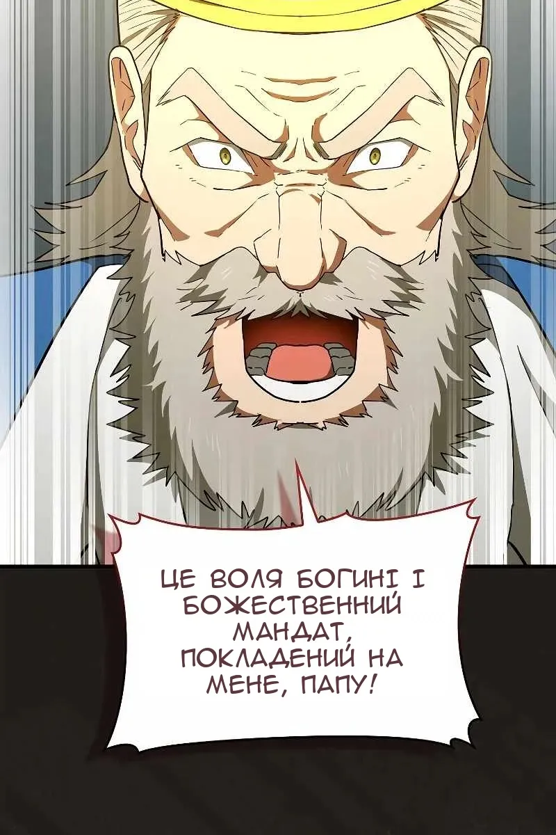 Сторінка 91