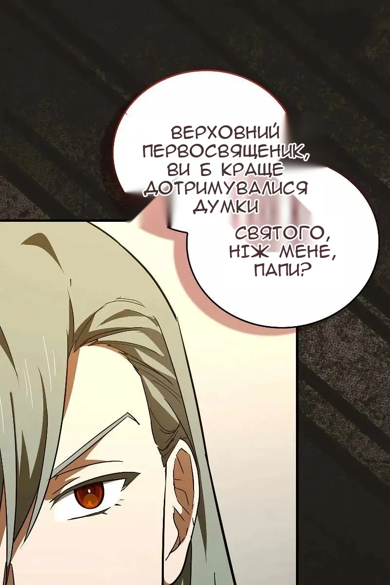 Сторінка 92