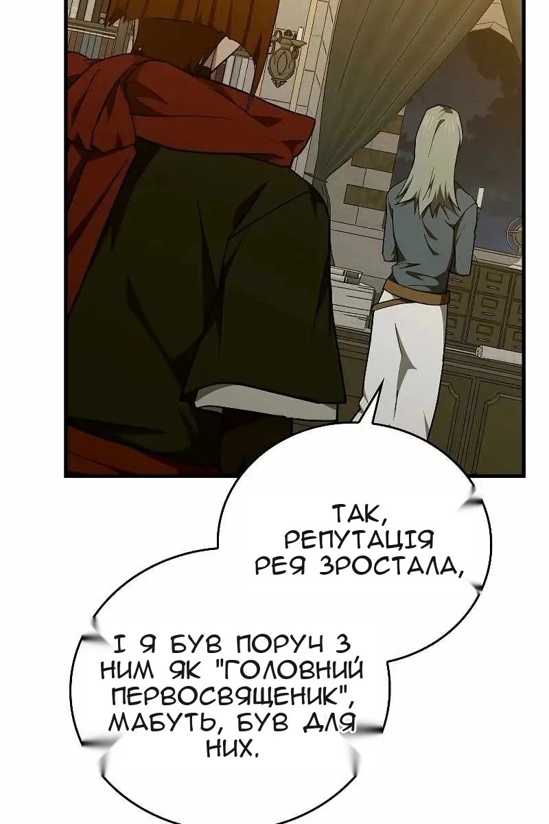Сторінка 97
