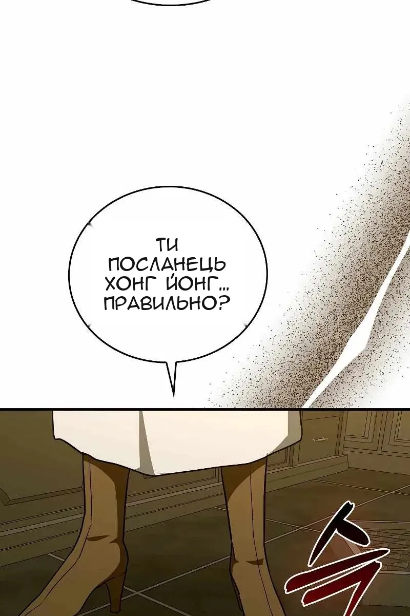Сторінка 98