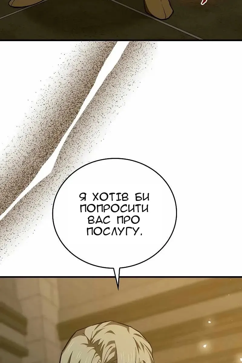 Сторінка 99