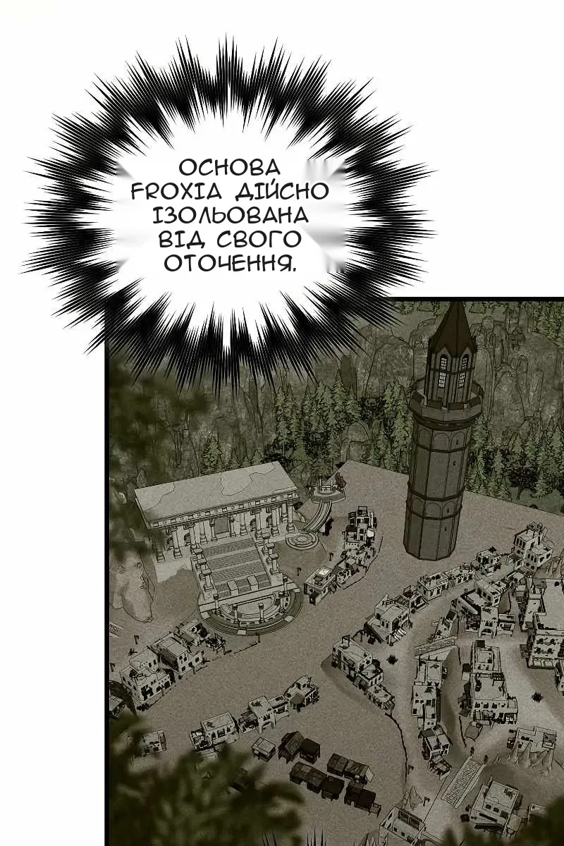 Сторінка 3