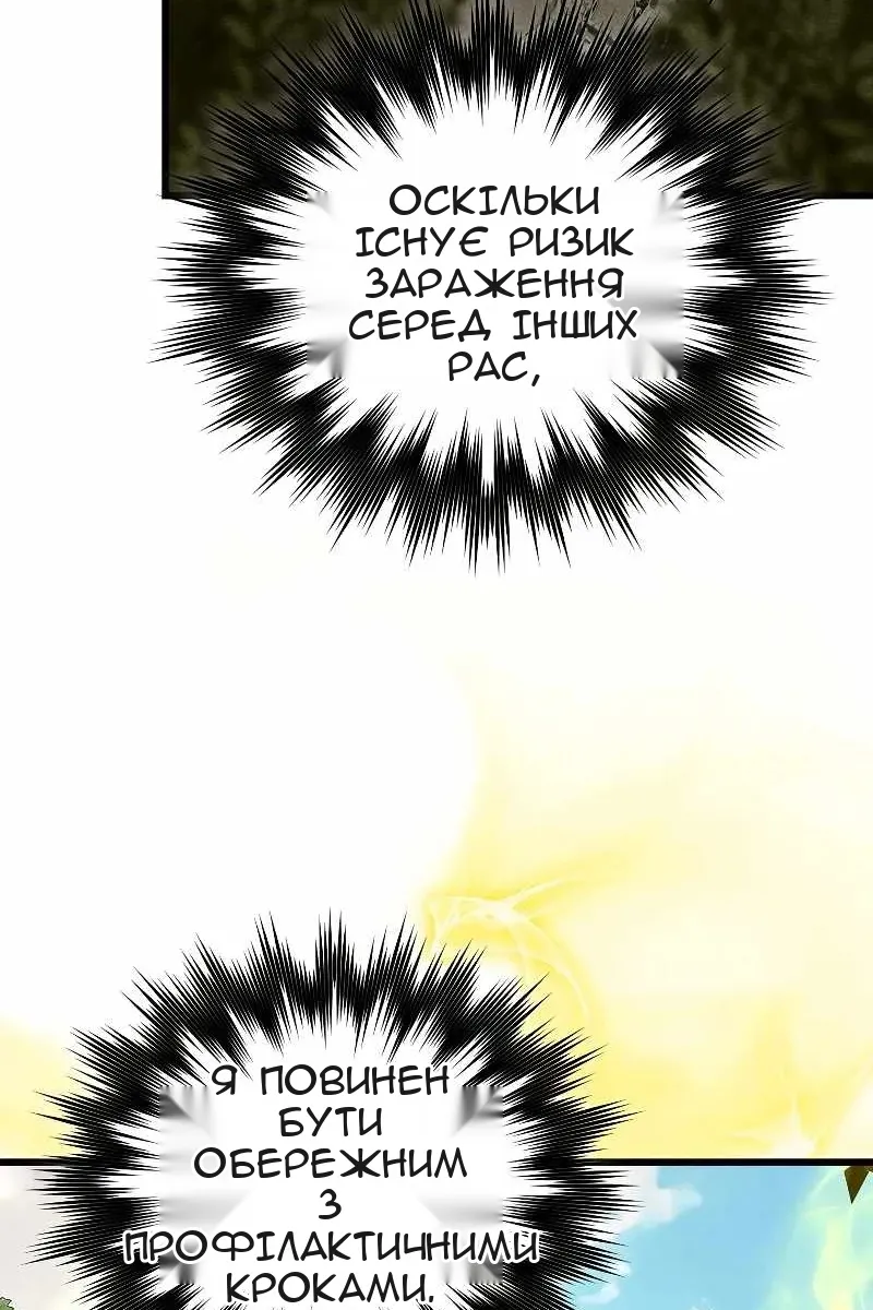 Сторінка 4