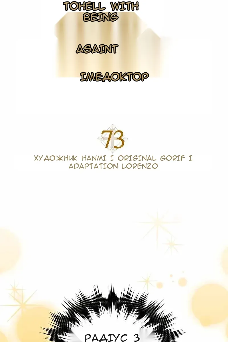 Сторінка 7