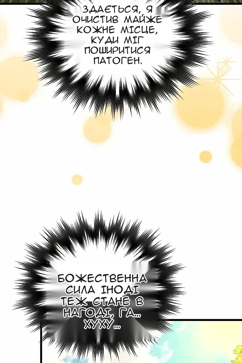 Сторінка 9