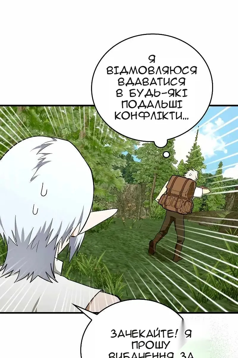 Сторінка 15