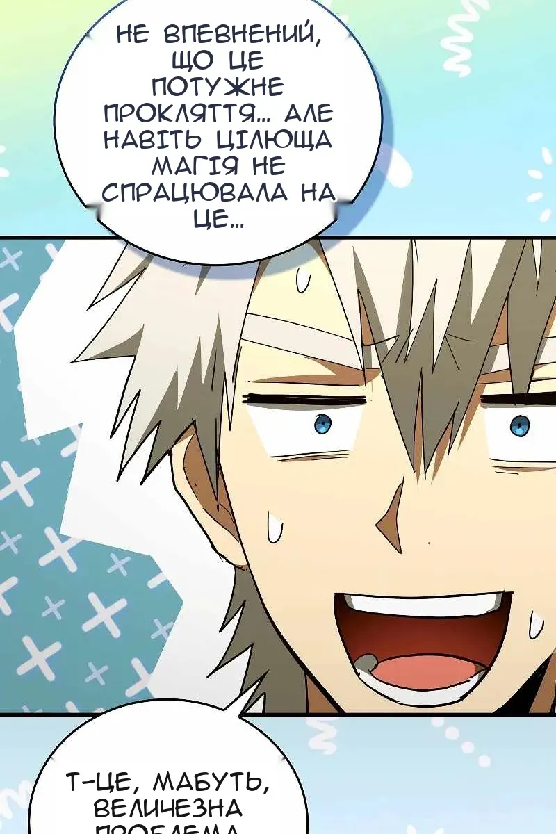 Сторінка 23