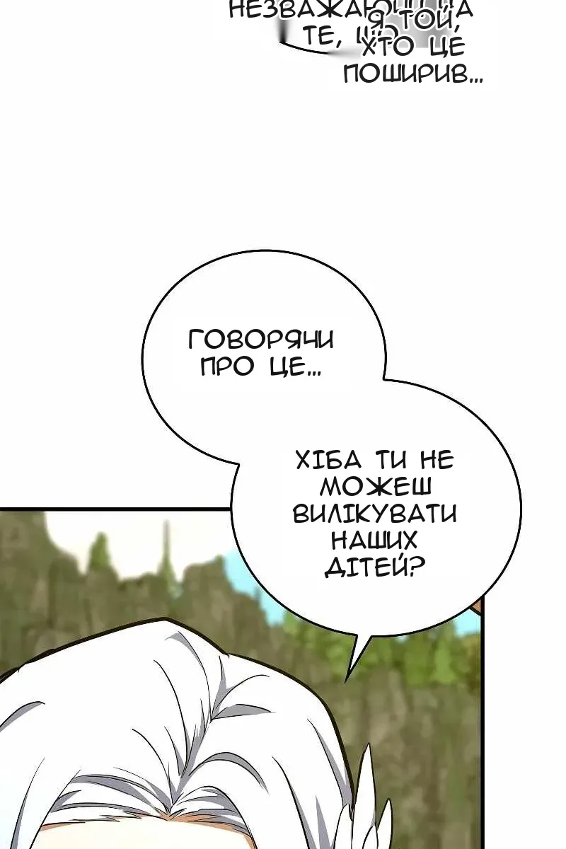 Сторінка 26