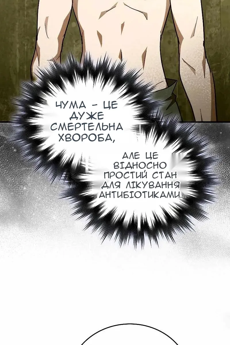 Сторінка 33