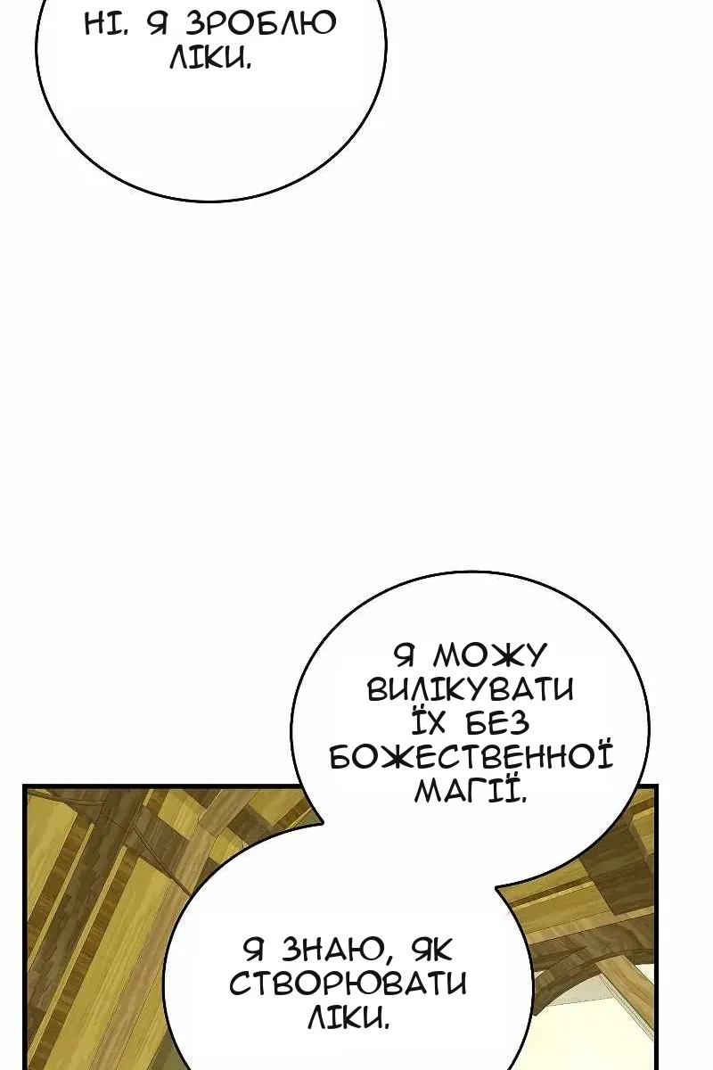 Сторінка 35