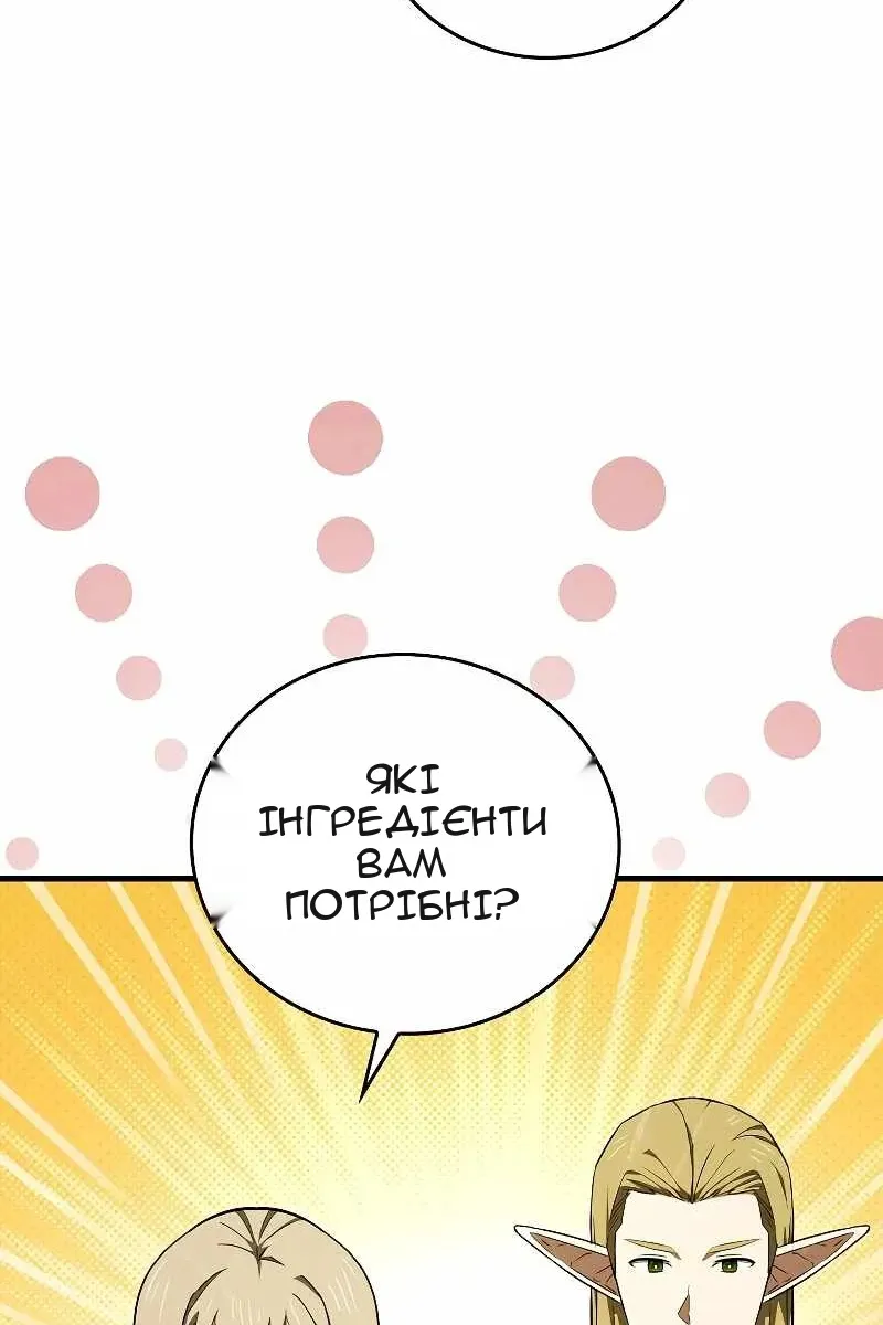 Сторінка 38