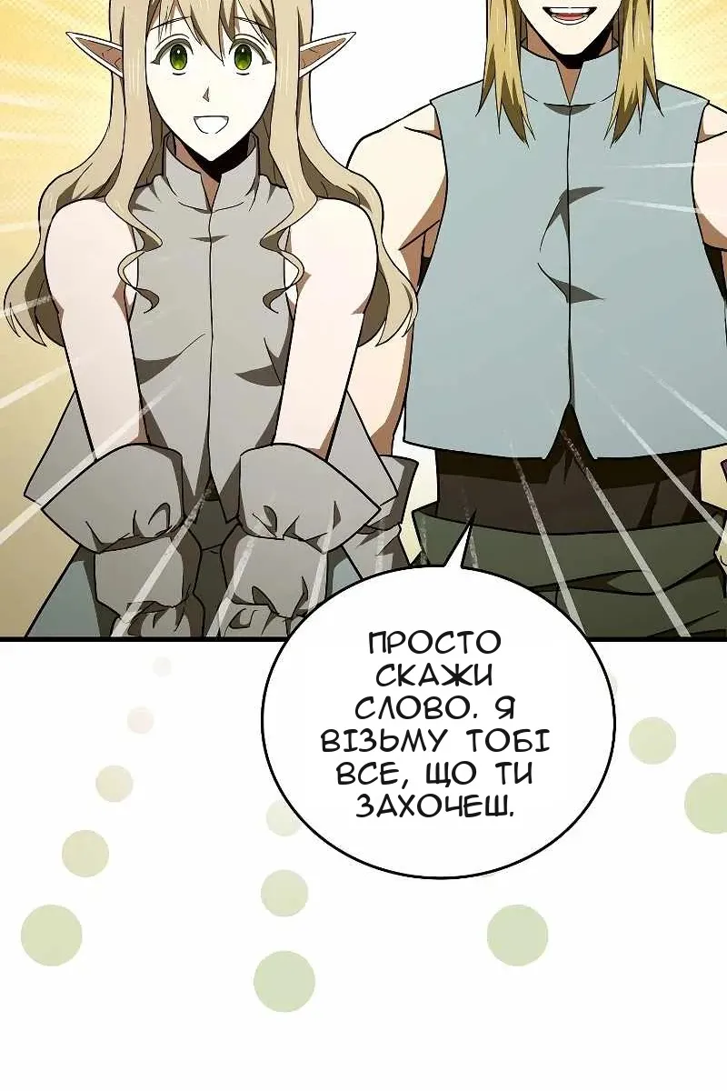 Сторінка 39