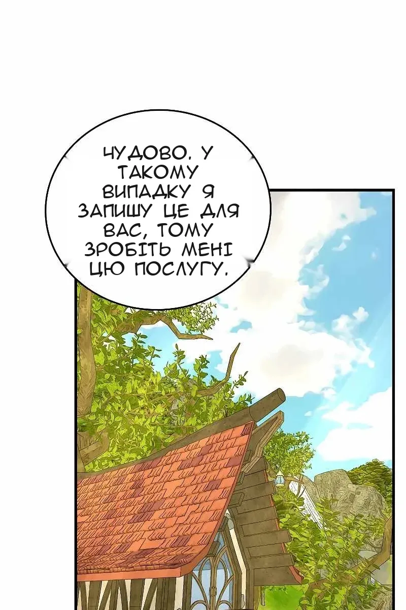 Сторінка 40