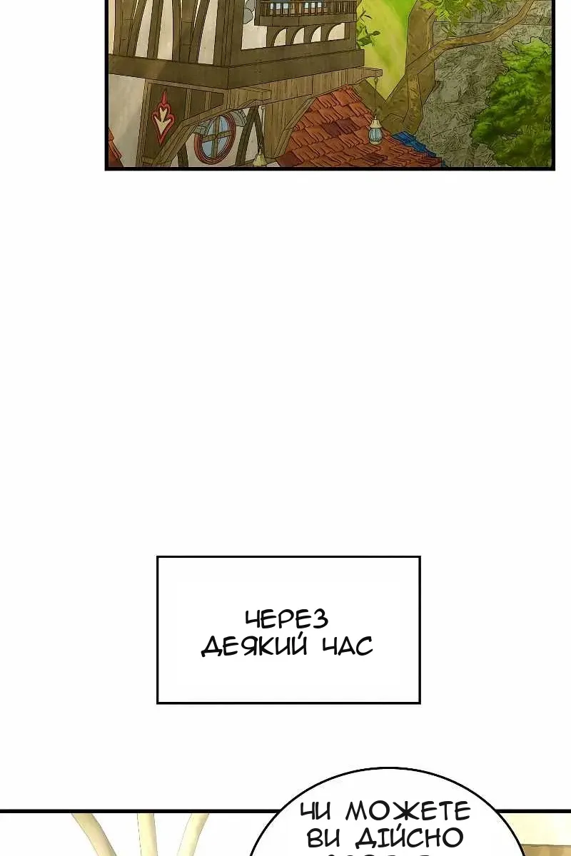 Сторінка 41