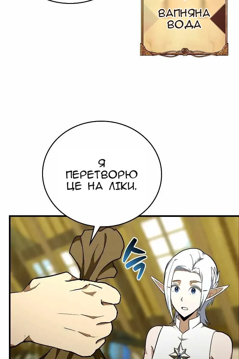 Сторінка 43