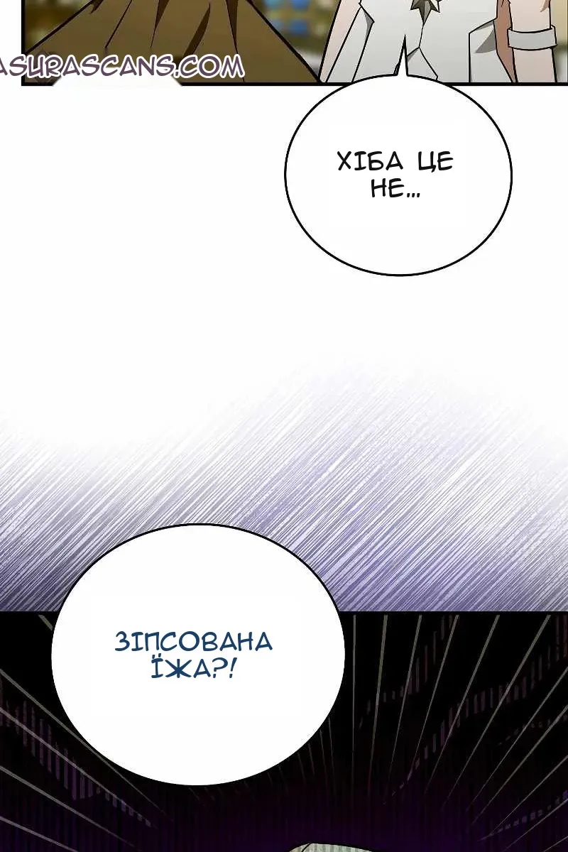 Сторінка 44