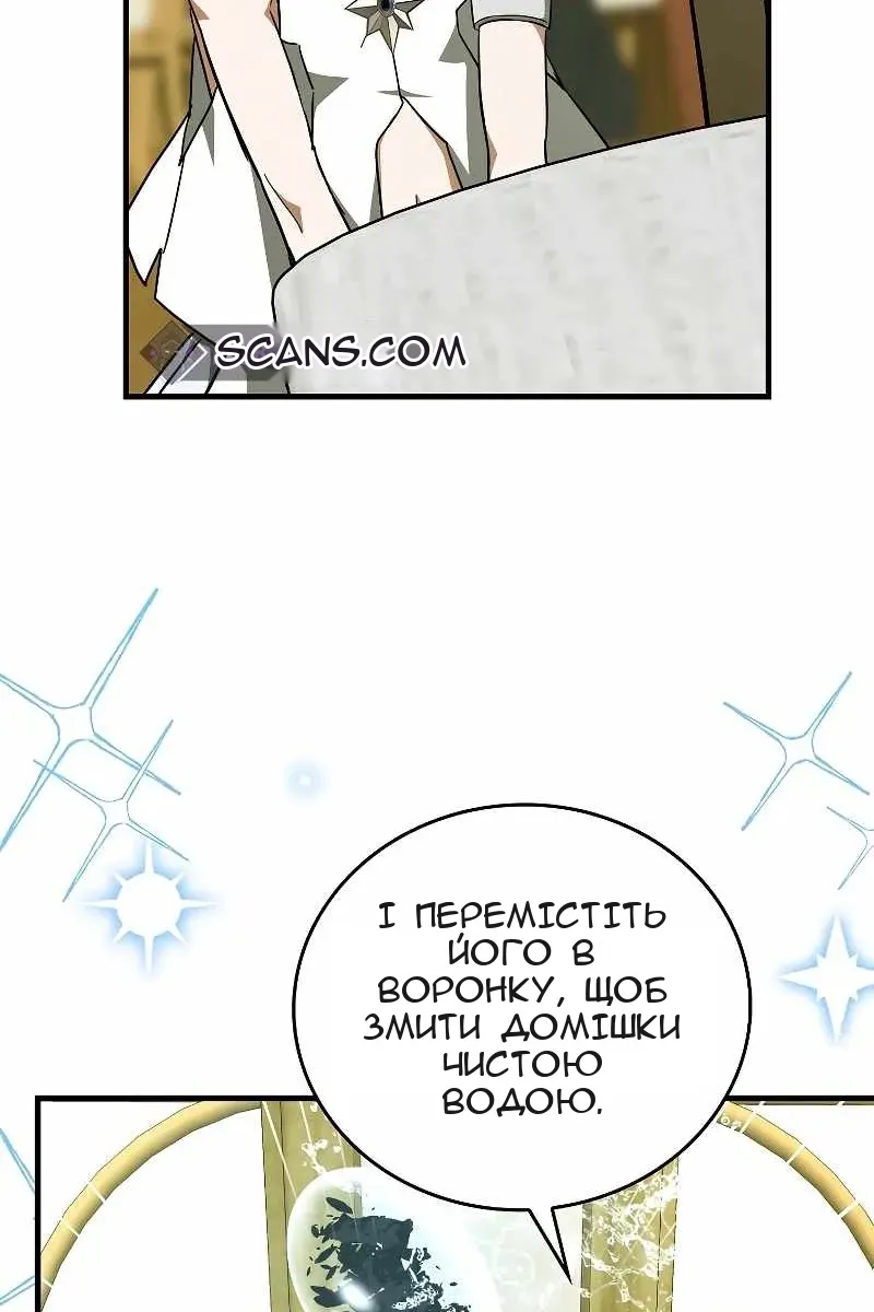 Сторінка 51