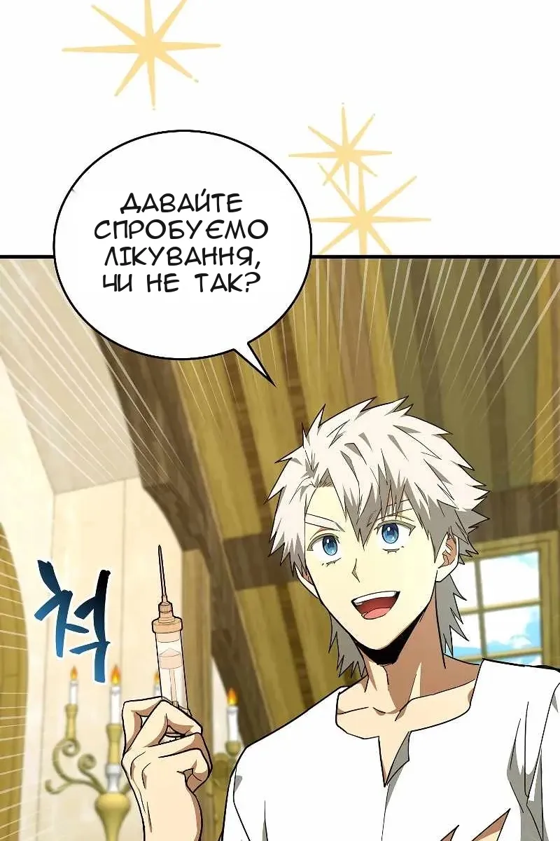 Сторінка 58