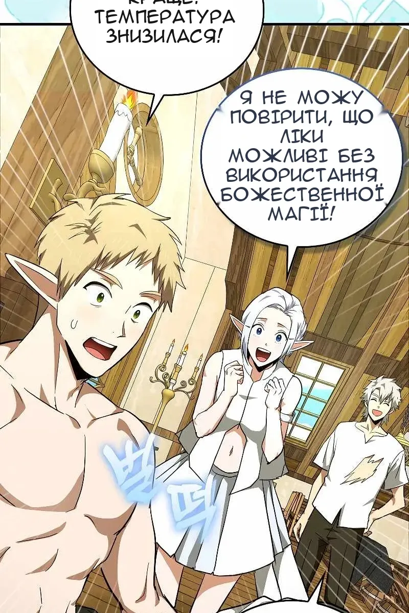 Сторінка 63