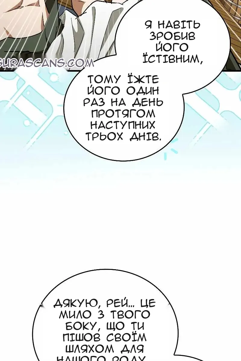 Сторінка 64