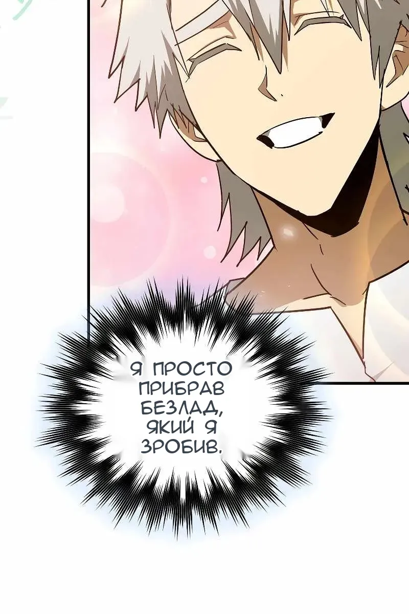 Сторінка 67