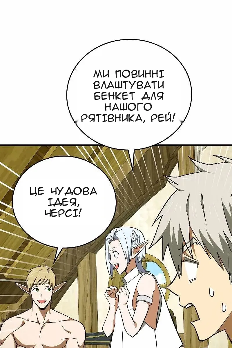 Сторінка 68