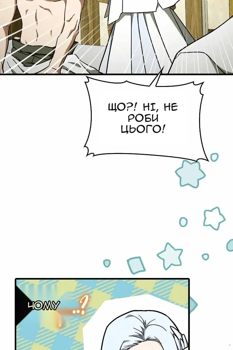 Сторінка 69