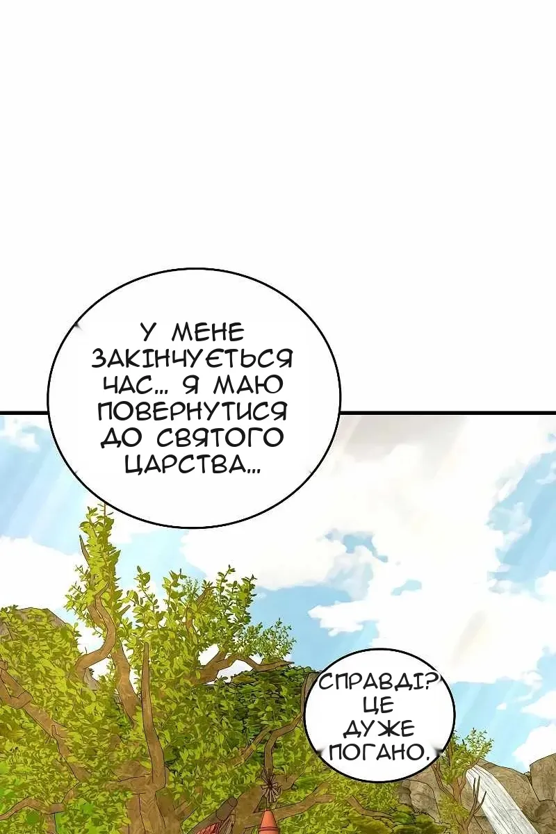 Сторінка 72