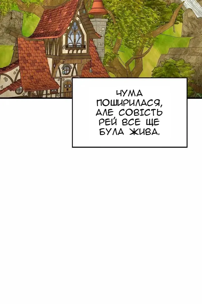 Сторінка 73