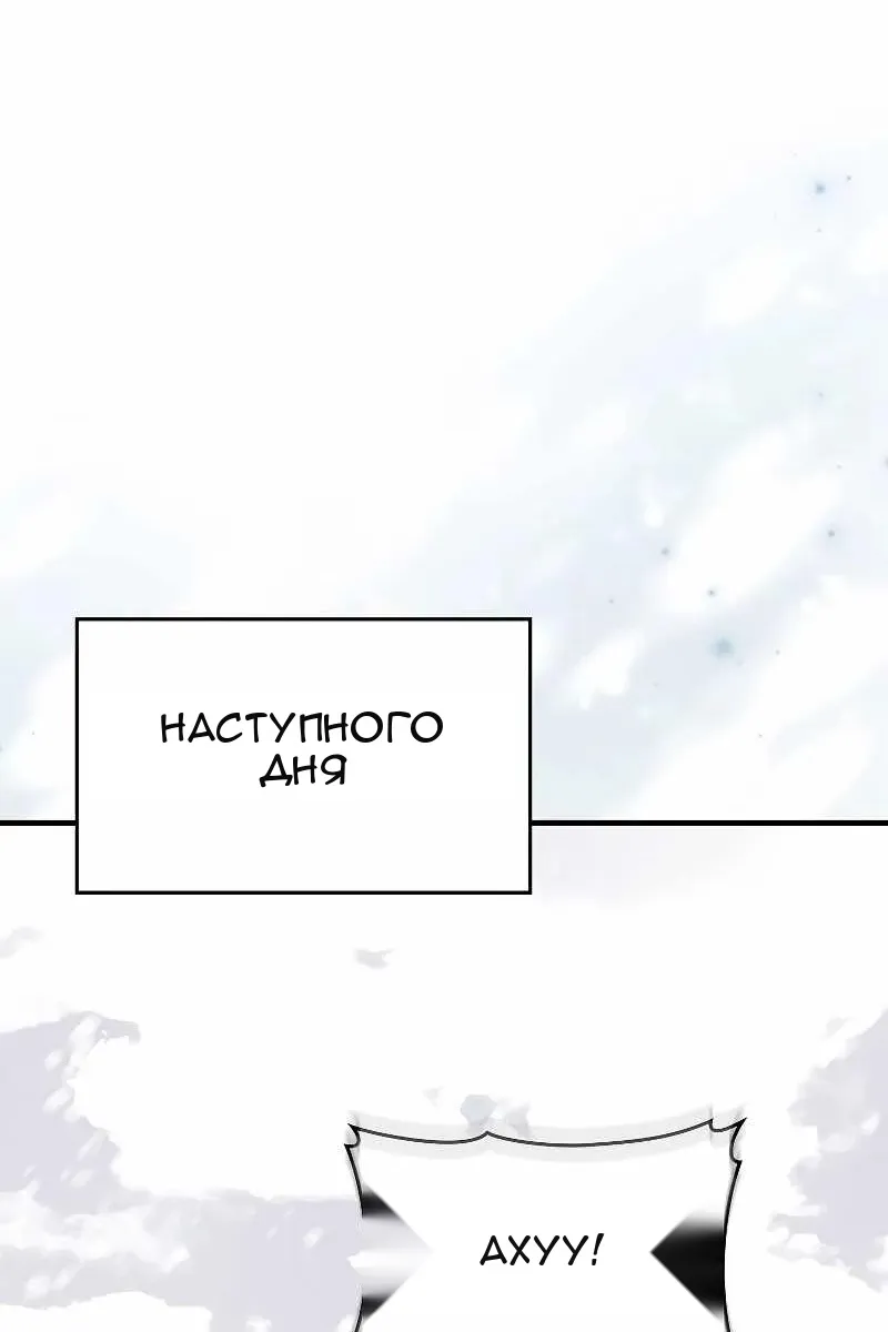 Сторінка 74