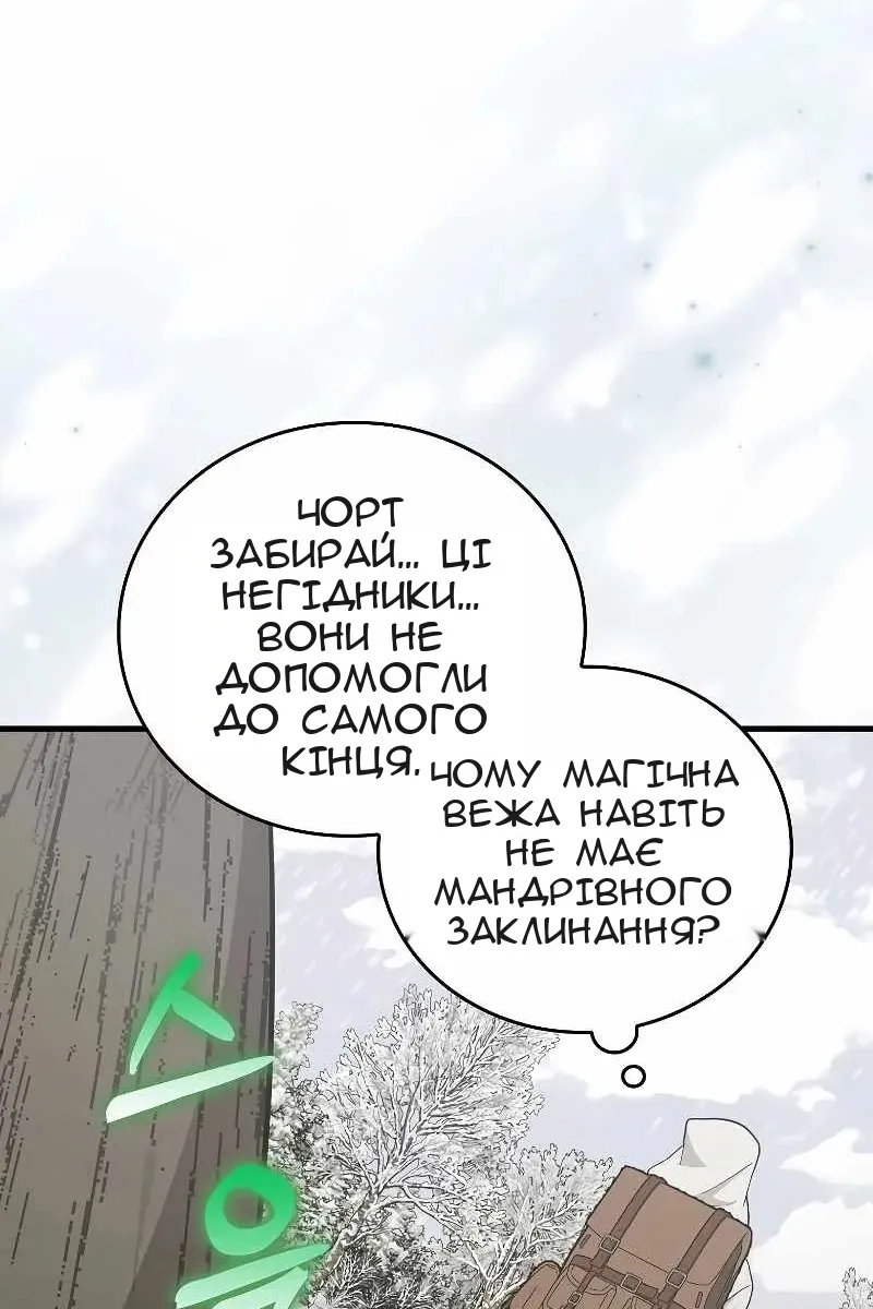 Сторінка 77