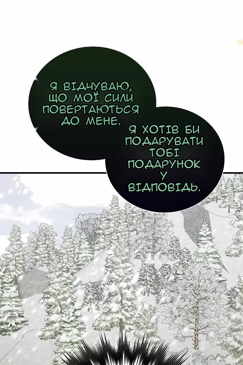 Сторінка 82