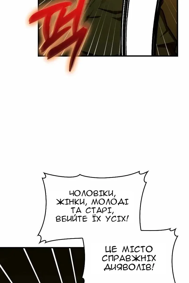 Сторінка 4
