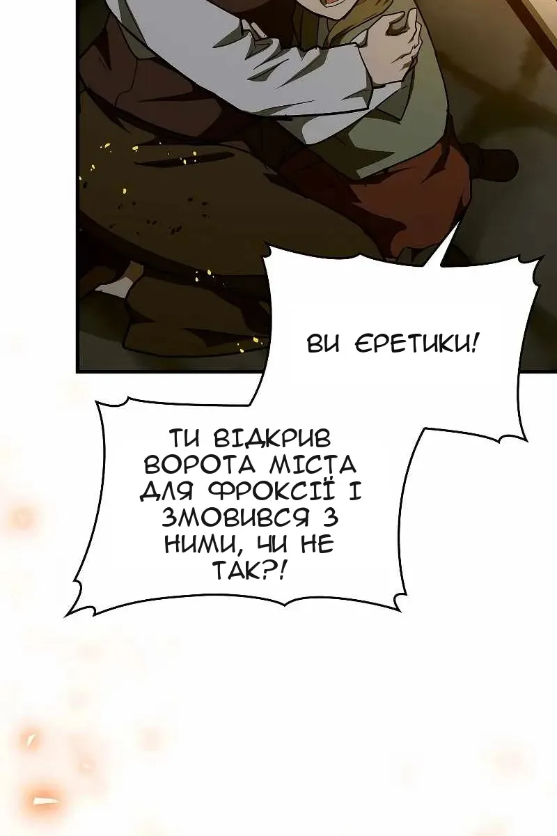 Сторінка 7