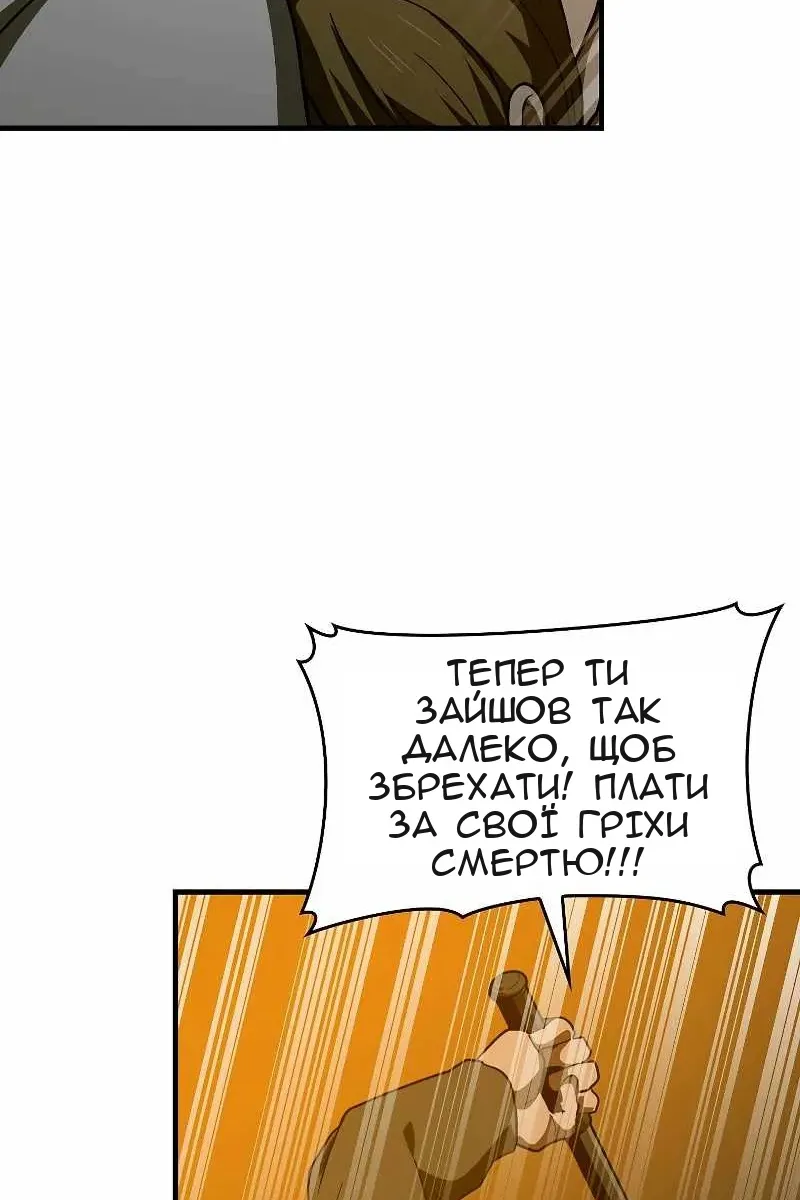 Сторінка 9