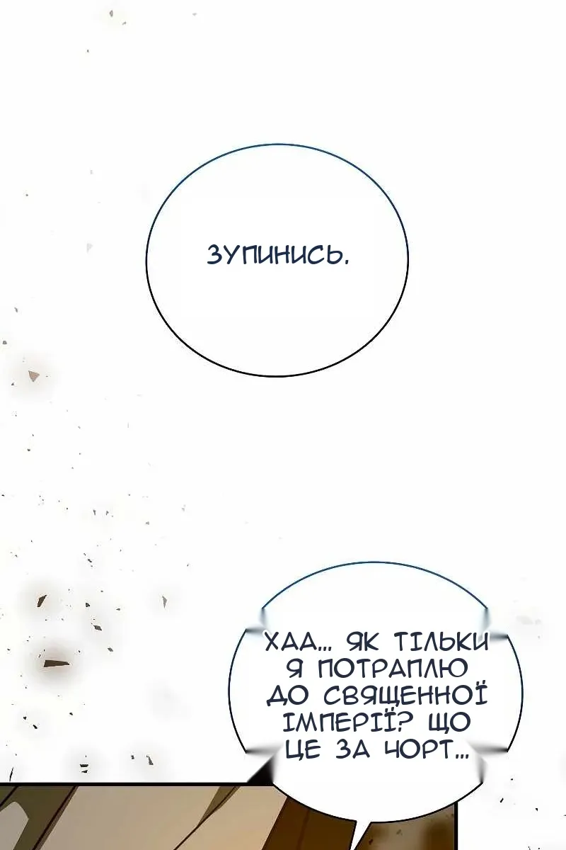 Сторінка 11