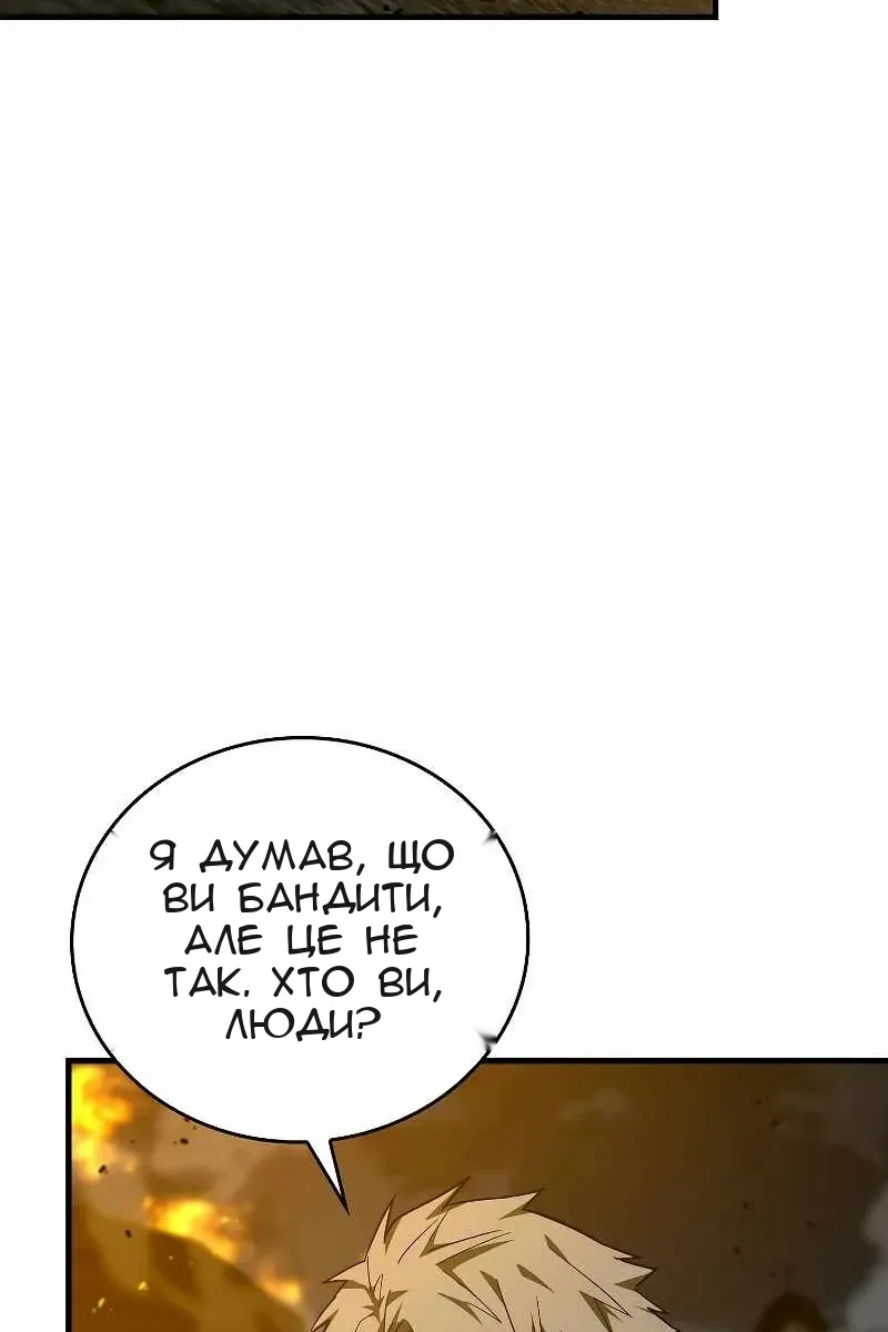 Сторінка 13