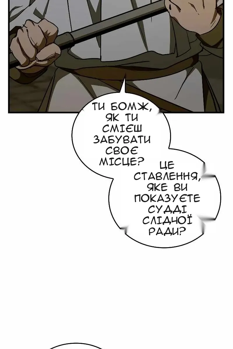 Сторінка 16