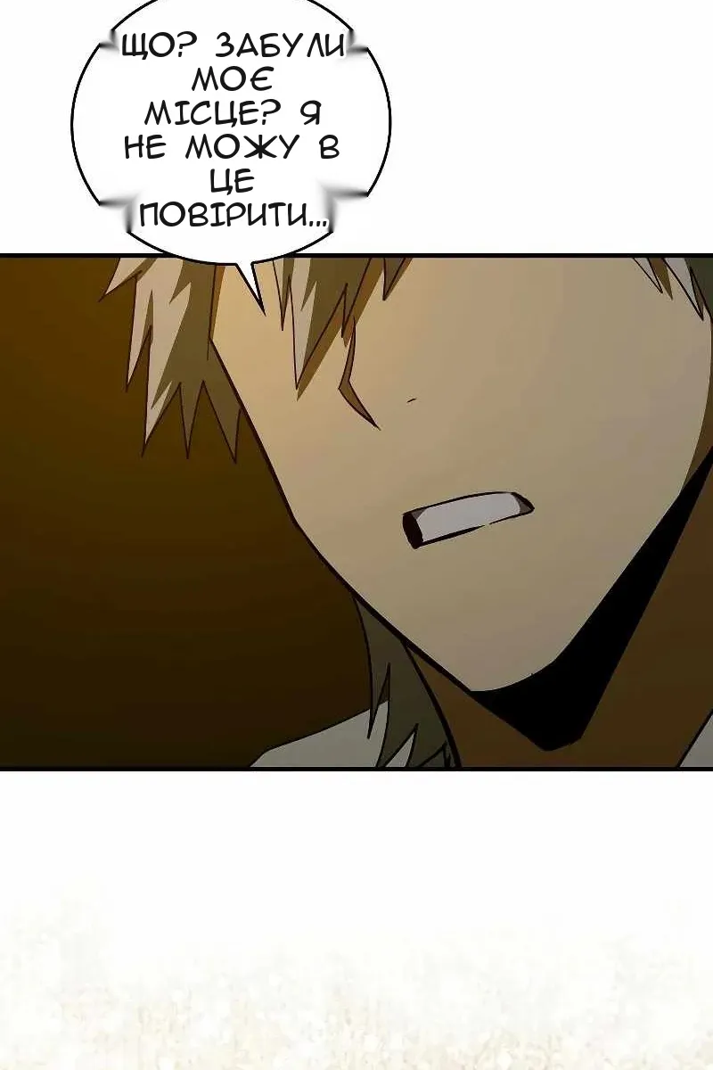 Сторінка 17