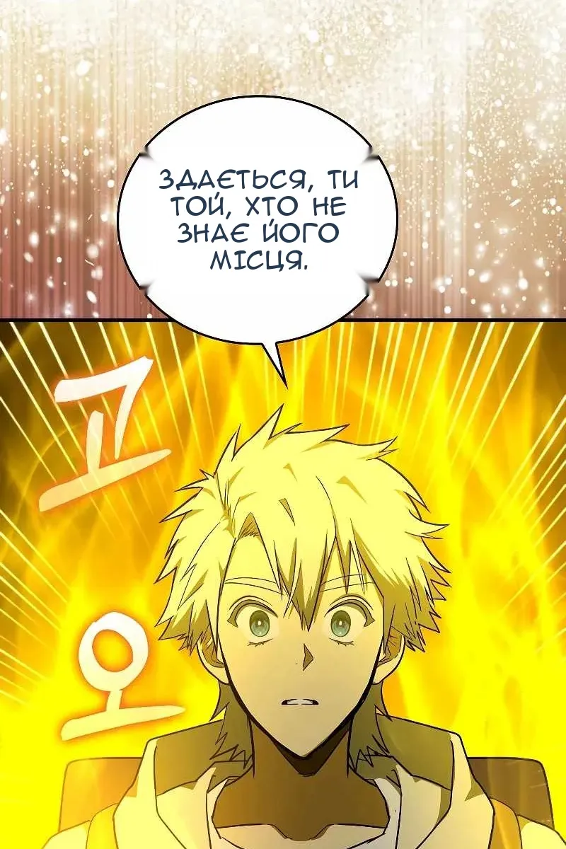 Сторінка 18
