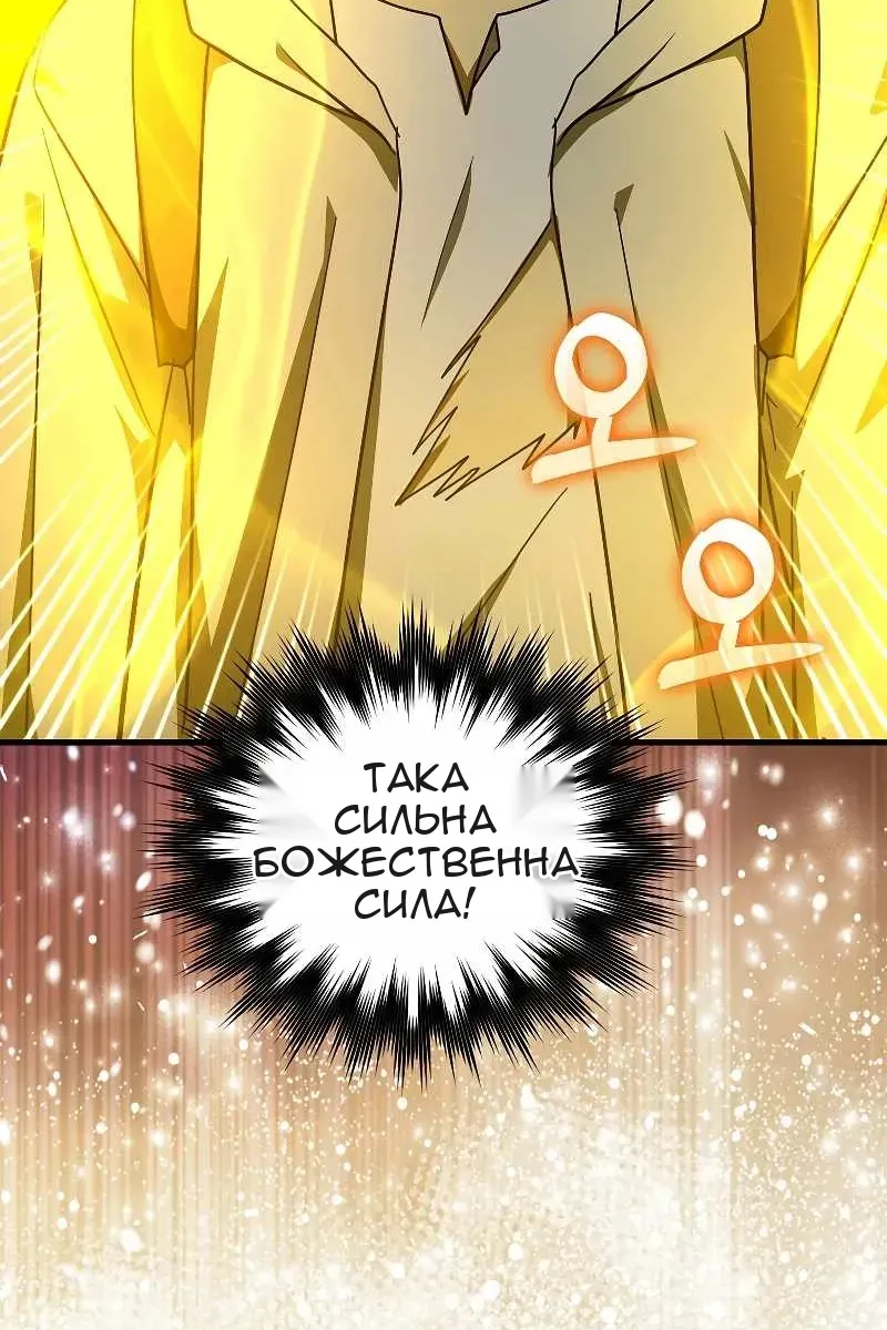 Сторінка 19