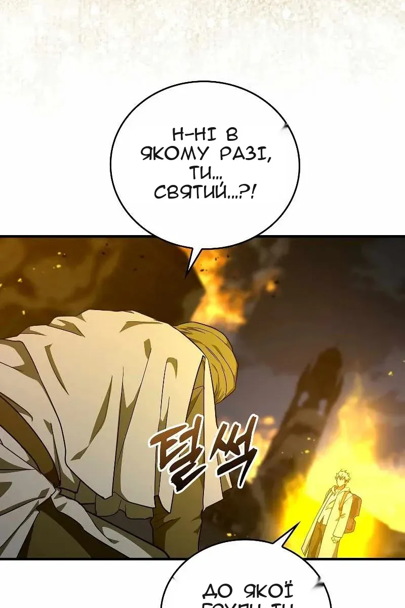 Сторінка 20