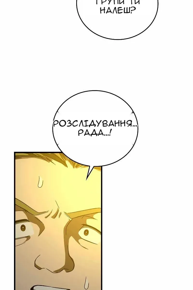 Сторінка 21