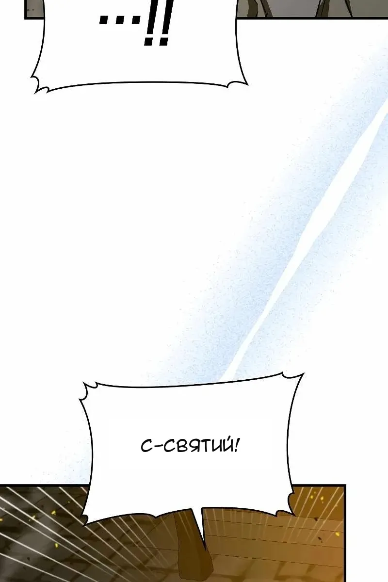 Сторінка 24
