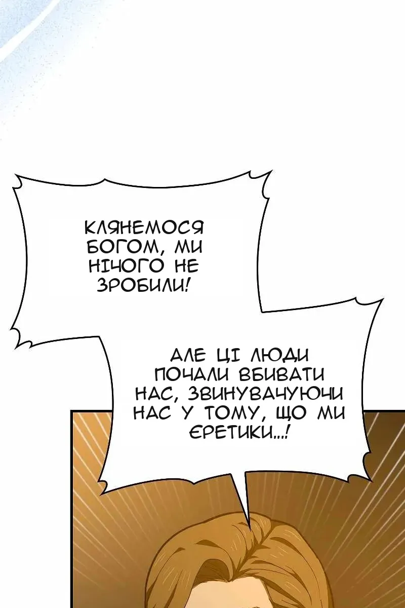Сторінка 26