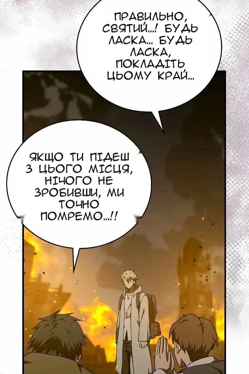 Сторінка 28