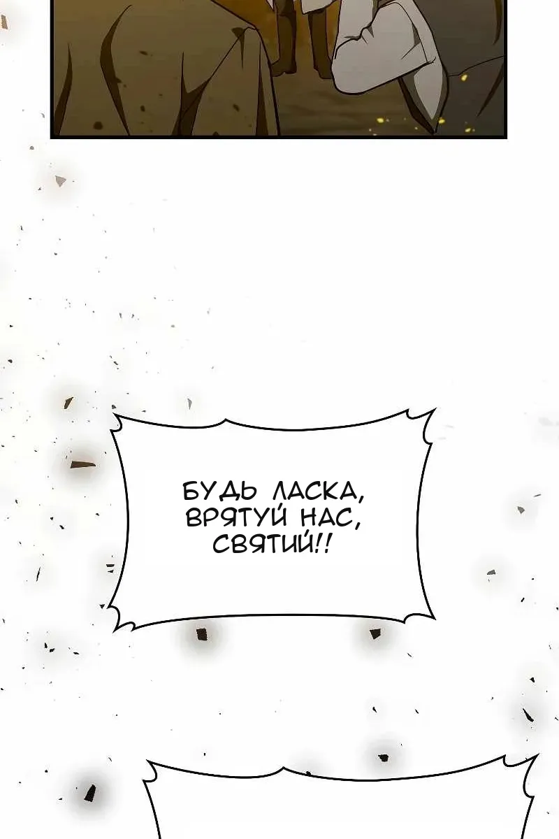 Сторінка 29