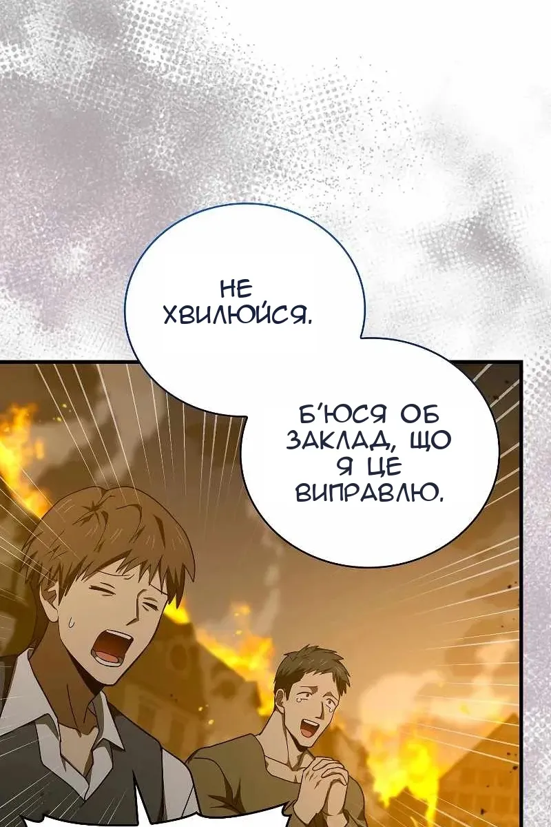 Сторінка 31
